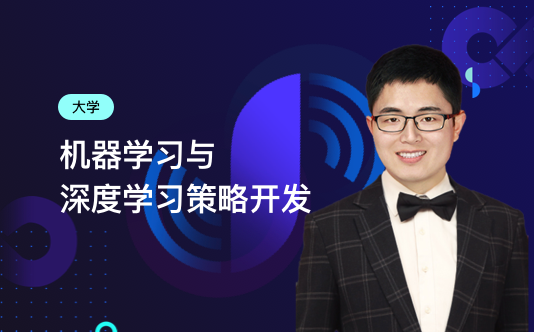 机器学习与深度学习（旧版）
