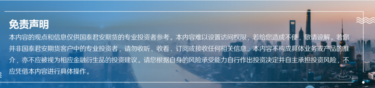 免责声明图片